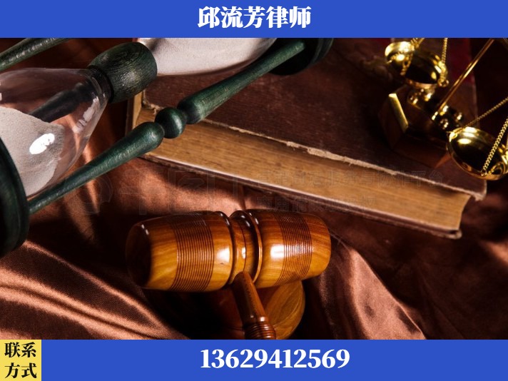 北海-离婚财产纠纷