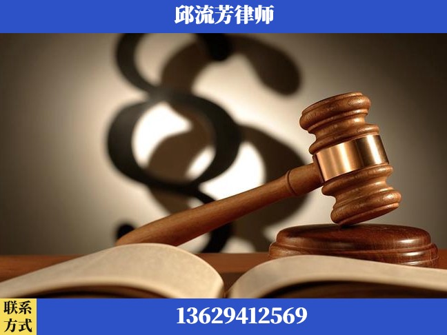 北海-遗产继承