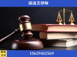 北海-刑事案件